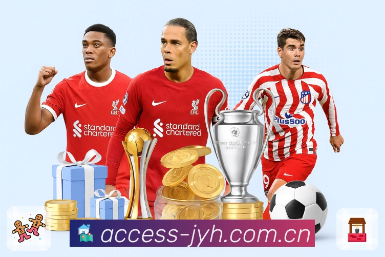 积分榜与球员榜