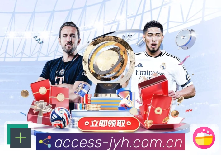 赛事回放与集锦